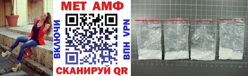 Купить  Спас-Клепики  Амфетамин Premium 