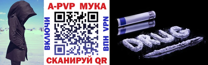 Alpha PVP VHQ  Купить  Спас-Клепики 