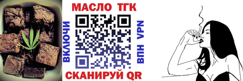 Купить закладки  Спас-Клепики  Canna-Cookies марихуана 