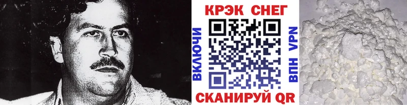 Купить где  Спас-Клепики  Кокаин Колумбийский 