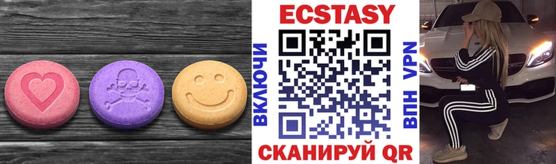 Купить  Спас-Клепики  Экстази XTC 