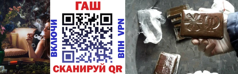 ГАШ VHQ  Купить где  Спас-Клепики 