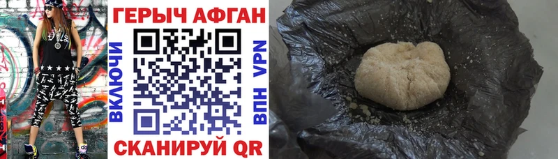 Купить где  Спас-Клепики  ГЕРОИН герыч 