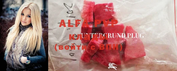 стафф Чекалин