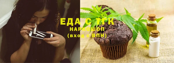 стафф Чекалин