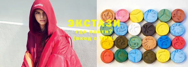 кристаллы Шарыпово