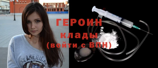 стафф Чекалин