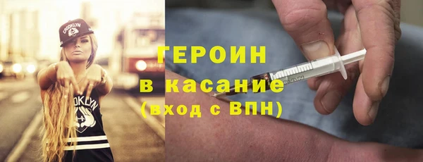 мефедрон VHQ Шадринск