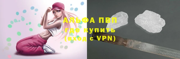 мефедрон VHQ Шадринск