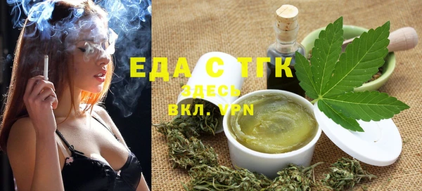 ALPHA-PVP Чердынь