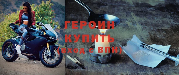 стафф Чекалин