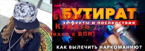 кристаллы Шарыпово