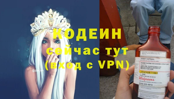 ALPHA-PVP Чердынь