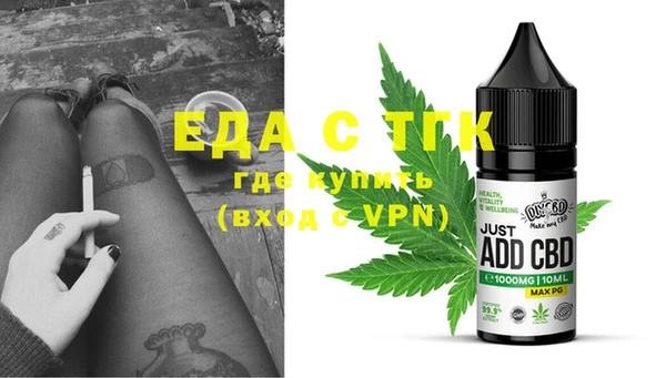 мефедрон VHQ Шадринск