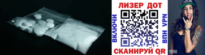 Купить где  Спас-Клепики  LSD-25 экстази кислота 