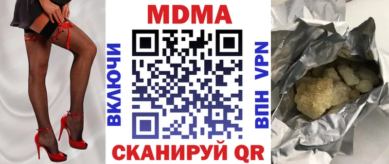 MDMA VHQ  Купить где  Спас-Клепики 