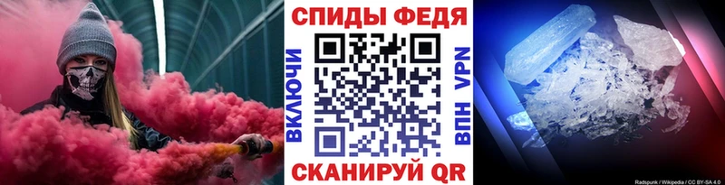 Купить  Спас-Клепики  Метамфетамин Декстрометамфетамин 99.9% 