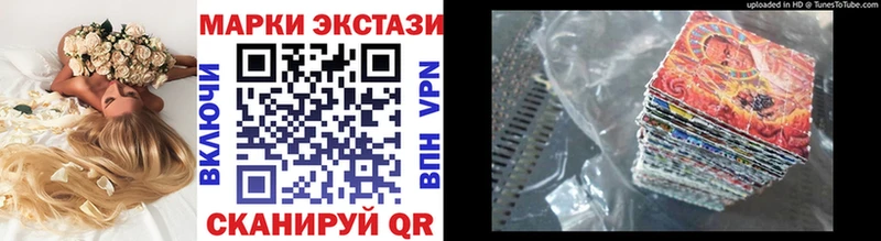 Наркотические марки 1,5мг  Купить закладки  Спас-Клепики 